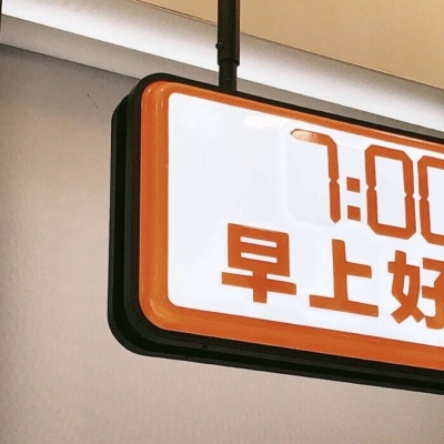 两当FurryQQ群介绍